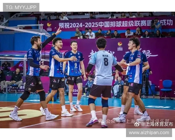 上海排球队实力强劲荣登全国第七名展现不俗竞技水平 上海排球队实力强劲荣登全国第七名展现不俗竞技水平