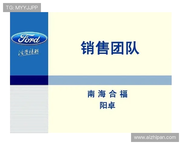 北京足球队总决赛精彩表现解析团队协作的重要性与影响 北京足球队总决赛精彩表现解析团队协作的重要性与影响