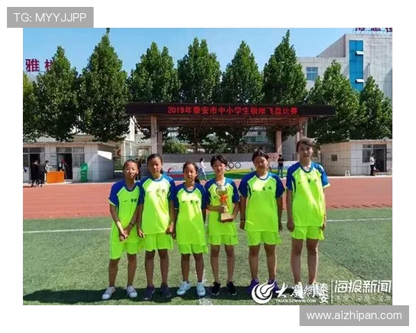 南京飞盘队在极限运动会积分榜中以89分稳居第一名表现出色 南京飞盘队在极限运动会积分榜中以89分稳居第一名表现出色