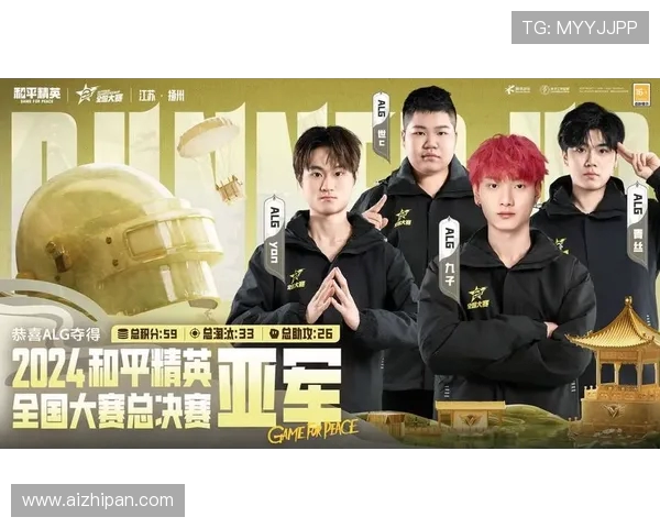 和平精英V5战队配合引发热议玩家对战术选择产生分歧 和平精英V5战队配合引发热议玩家对战术选择产生分歧