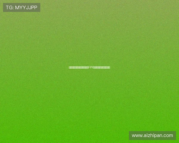 和平精英最新速度排行榜揭晓FPX战队荣登第十位引发热议 和平精英最新速度排行榜揭晓FPX战队荣登第十位引发热议