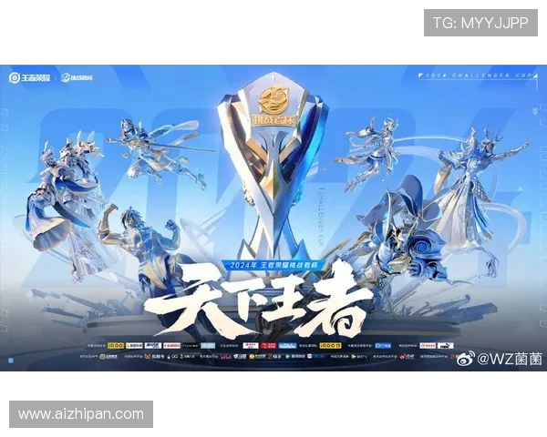 挑战者杯回顾:JDG战队如何凭借比赛经验赢得胜利