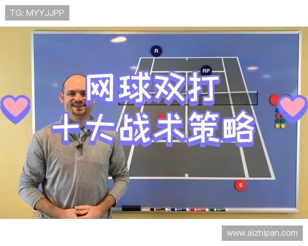 杭州网球队整体压制战术解析与实战应用探讨 杭州网球队整体压制战术解析与实战应用探讨
