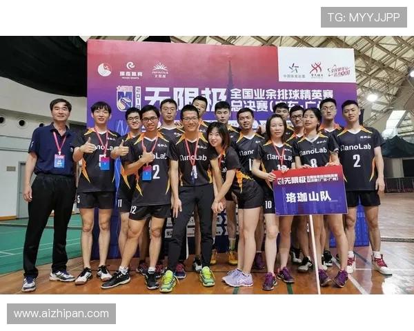 重庆排球队在精英赛中的心理素质分析与表现评估