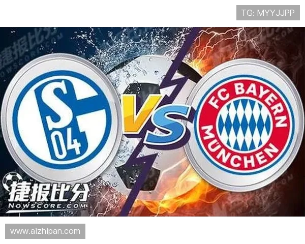 慕尼黑与沙尔克04的激烈对决揭示德甲新赛季的竞争格局与球队实力分析