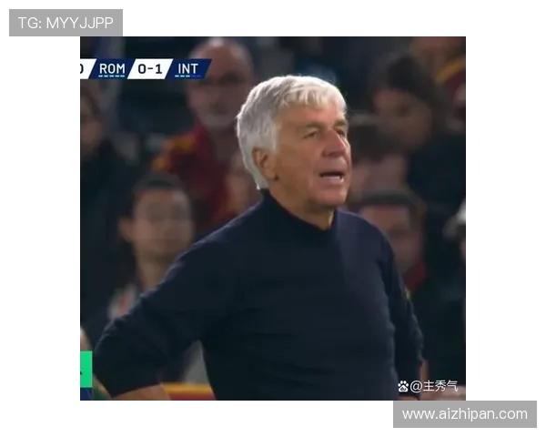 罗马对阵国米精彩视频直播全程回顾与赛后分析