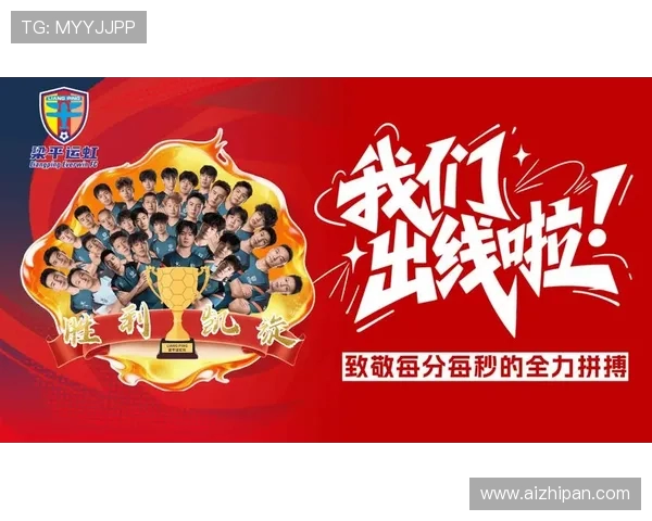 重庆篮球队的崛起之路：城市联赛中的奋斗与荣耀