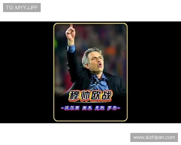 马德里与波尔图的巅峰对决谁能在欧战中笑到最后