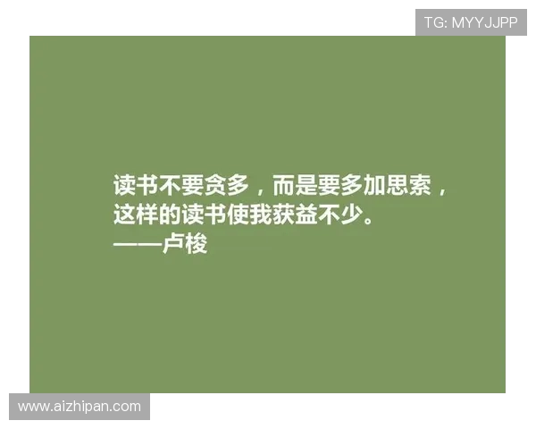 黄秀英的篮球旅程与人生哲学对话分享