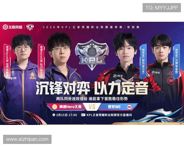 王者荣耀实力排名更新WE战队表现出色创下新高纪录 王者荣耀实力排名更新WE战队表现出色创下新高纪录