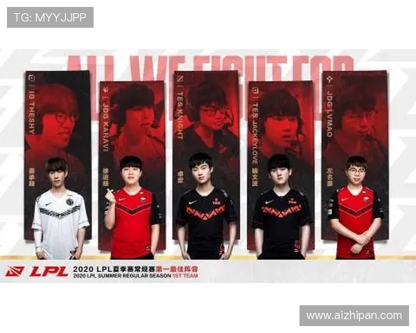 IG在王者荣耀中的盯防策略分析与得失总结