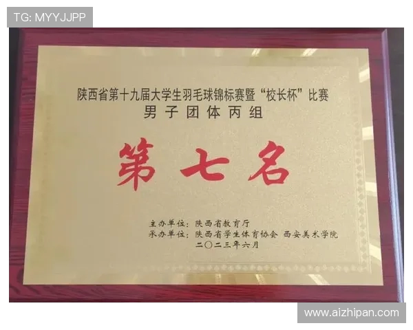 武汉羽毛球队实力强劲荣登羽毛球力量排行榜第七名