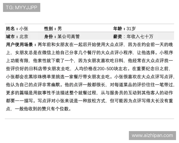 深圳乒乓球队在亚运会中的心理素质表现分析与点评